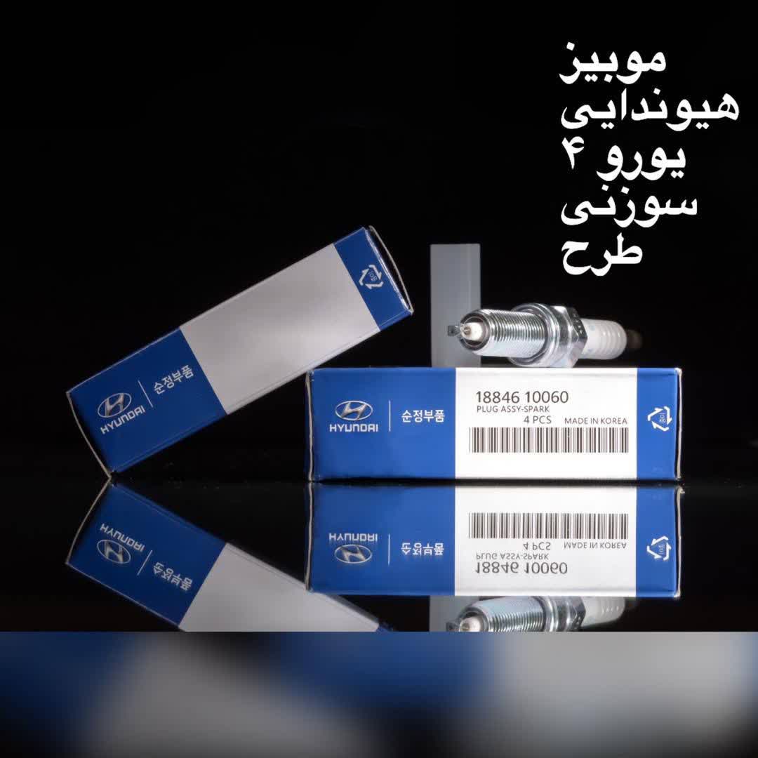 شمع برند موبیس